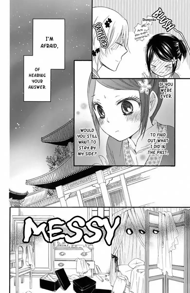 Mikado no Shihou Chapter 21 21